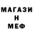 МЕТАДОН белоснежный girl One