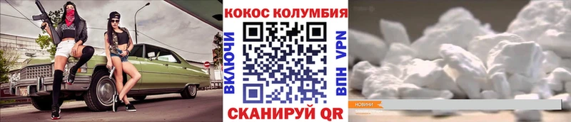 дарк нет какой сайт где можно купить Агрыз Cocaine Эквадор