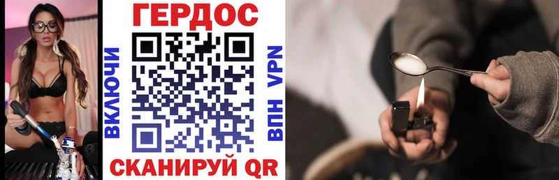 Героин белый  Агрыз 