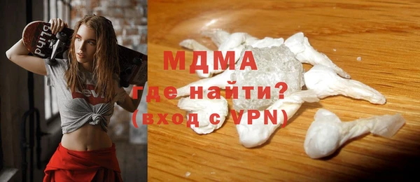 марки lsd Абинск