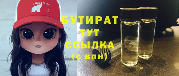 скорость Абдулино