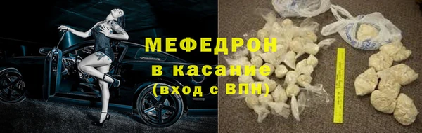 скорость Абдулино