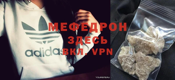 COCAINE Абаза
