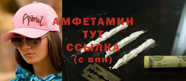 мефедрон мука Нягань