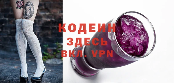 скорость Абдулино