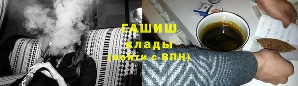 мдпв Усмань