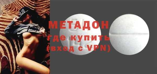 марки lsd Абинск