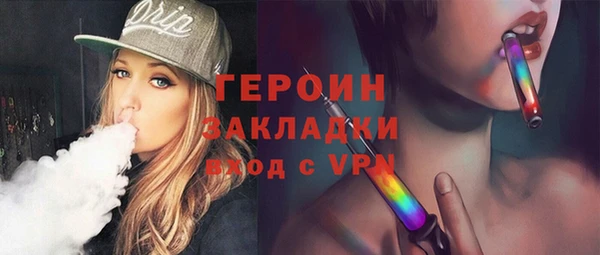мяу мяу кристалл Красноперекопск