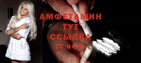 скорость Абдулино