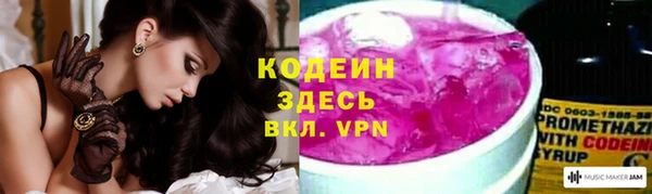 COCAINE Абаза