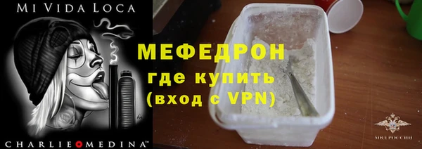 МДМА Нязепетровск