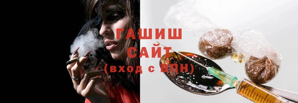COCAINE Абаза