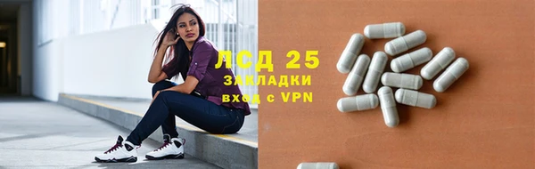 марки lsd Абинск