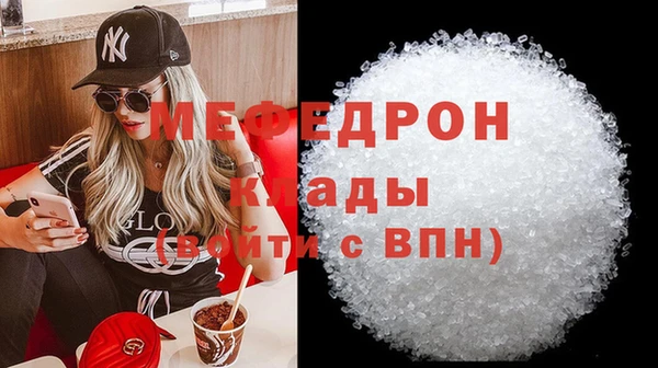 скорость Абдулино