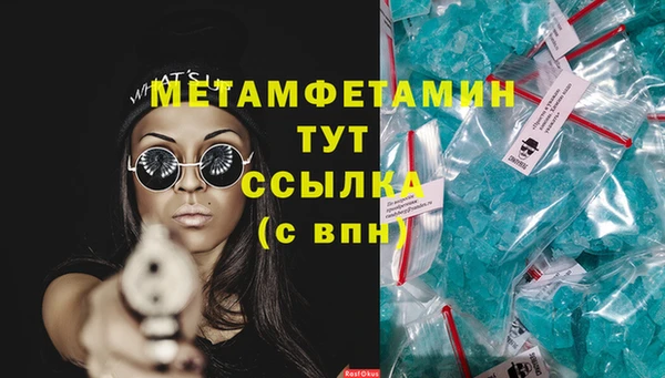 кокаин VHQ Усинск