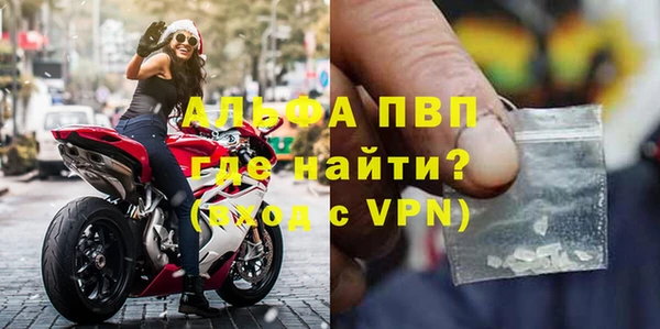 скорость Абдулино