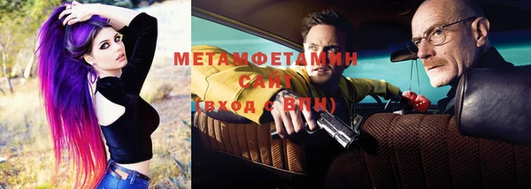 COCAINE Абаза