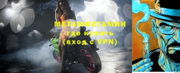 мефедрон мука Нягань
