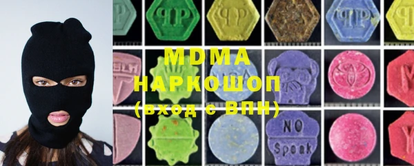 COCAINE Абаза