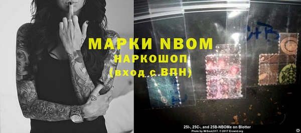 марки nbome Краснослободск