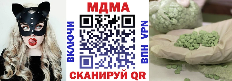 MDMA кристаллы  Агрыз 