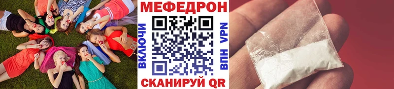 Меф VHQ  Агрыз 