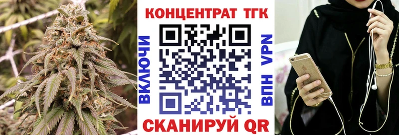 купить сайты Агрыз ТГК THC oil