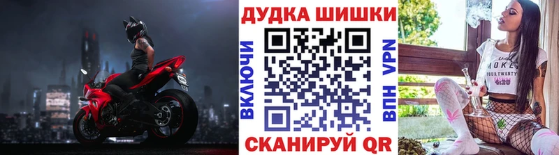 Каннабис THC 21%  купить наркоту  Агрыз 